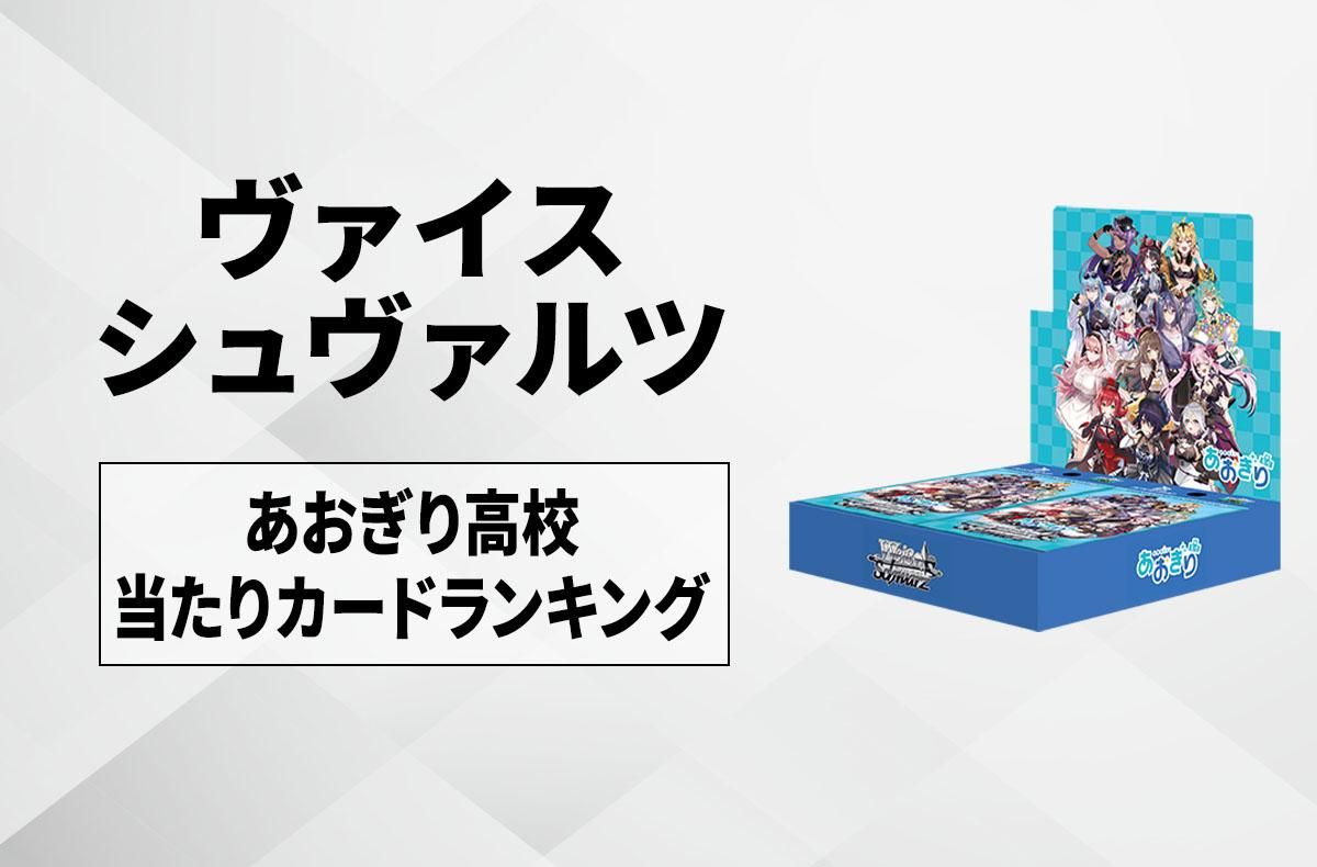 ヴァイスシュヴァルツ NIKKE RR以下4コン セット+td4コン ヴァイス