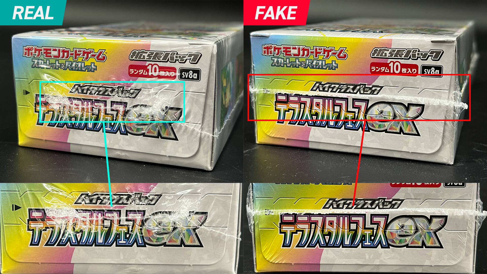 テラスタルフェスex シュリンク無し10BOX 新品未開封 ポケカ テラス