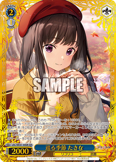 ヴァイスシュヴァルツ】高額・当たりカードランキング｜2025年最新