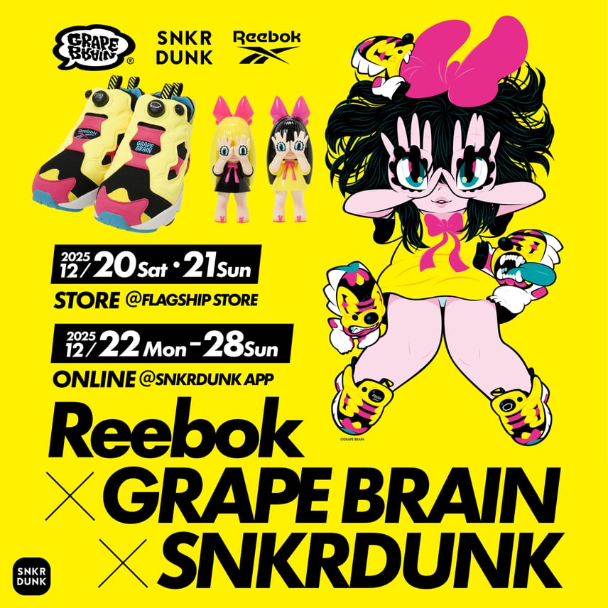 Reebok×GRAPE BRAIN×SNKRDUNK | SNKRDUNK - 企画・キャンペーン