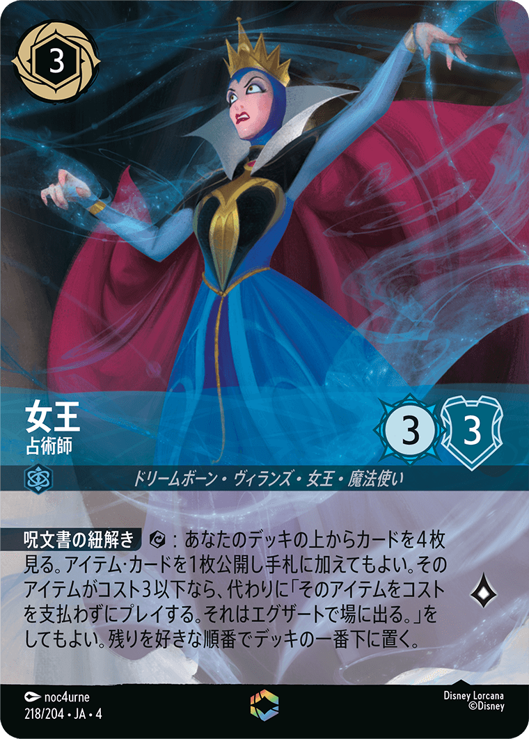 秘密のブルーノ×4(エンチャンテッド×1、ホイル×1) ロルカナ 第4弾