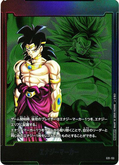 PSA10 孫悟飯 エナジーマーカーパラレル フュージョンワールド DBFW