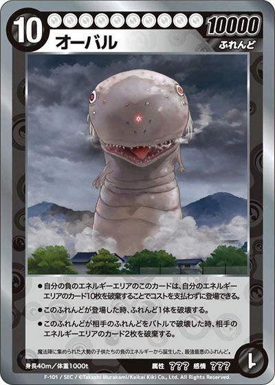 ふれんどバトルαの当たりカードランキング/相場情報/発売日/値段まとめ