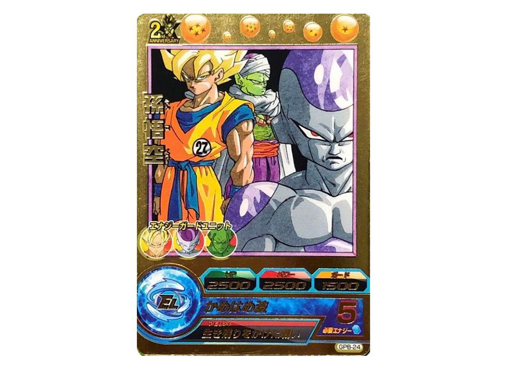 ふ*ぐ様 ドラゴンボールヒーローズ 孫悟空 gpb-24 金箔 プロモ 2025年