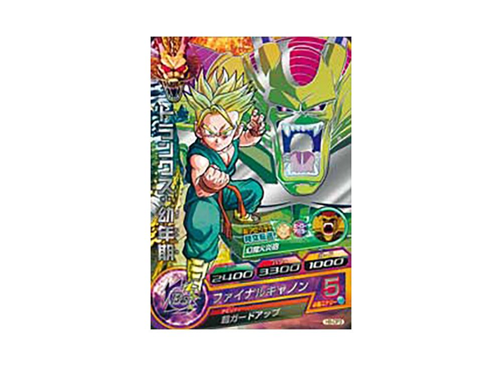 ドラゴンボールヒーローズ h8-sec LC ブロリーBGS10 ブラックラベル