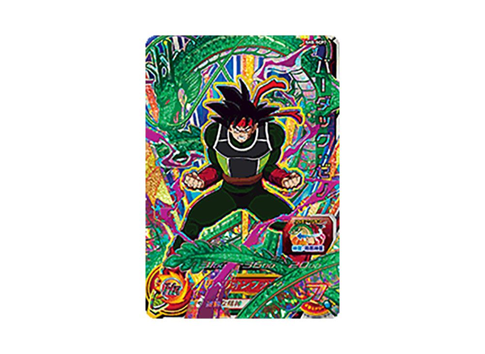 スーパードラゴンボールヒーローズ H8-SEC P ブロリー PSA10 スーパー