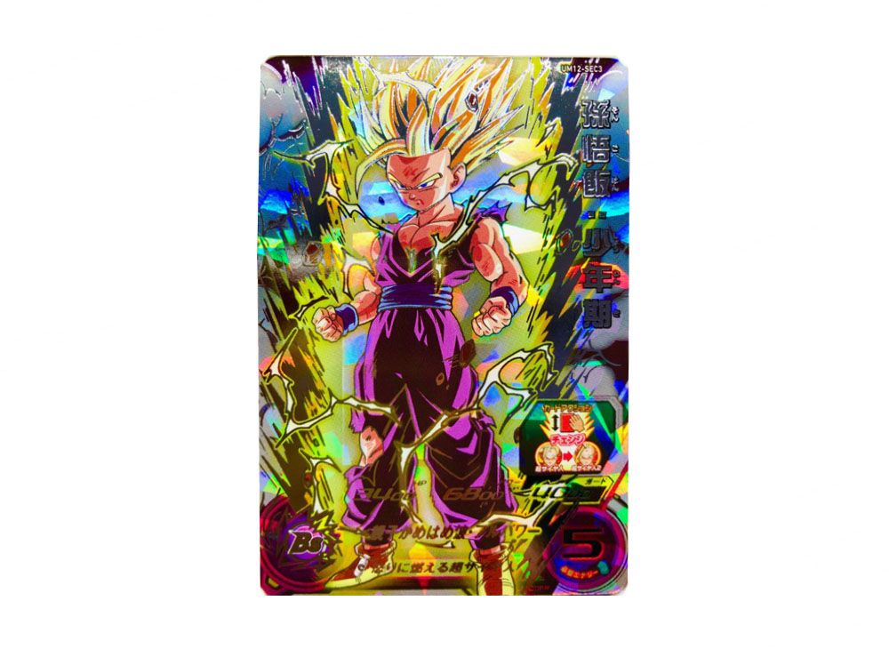 BGS9.5 スーパードラゴンボールヒーローズ UM12-SEC3LC 孫悟飯｜