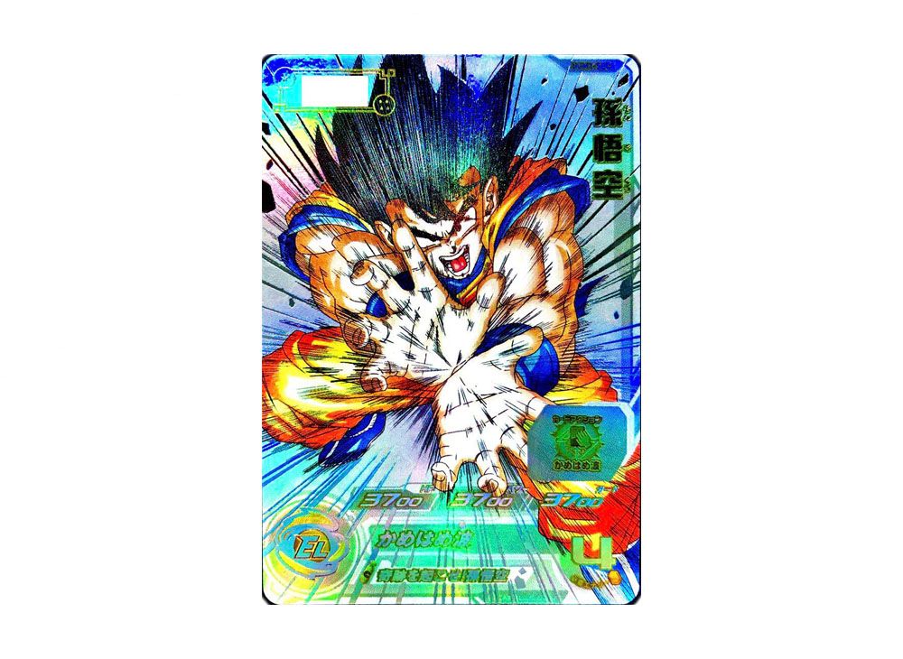 スーパードラゴンボールヒーローズ 孫悟空 UGM1-SEC4 スーパー