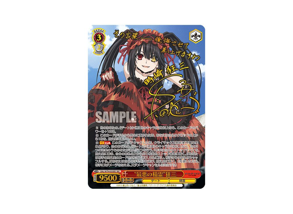 ws ヴァイスシュヴァルツ 