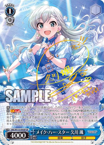 ヴァイス アイドルマスターシンデレラガールズ フルレア ヴァイス