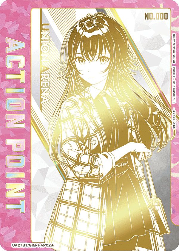 ヴァイス 学園アイドルマスター アイヴイ 月村手毬 SEC サイン