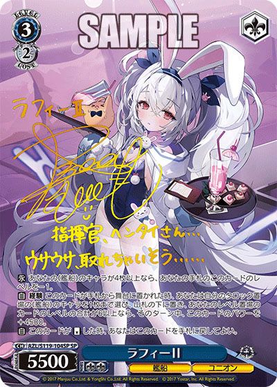 ヴァイスシュヴァルツ アズールレーン Vol.2 カートン 24時間以内発送