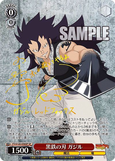 ヴァイス FAIRY TAIL デッキまとめ ペペロンチーノ ヴァイス FAIRY