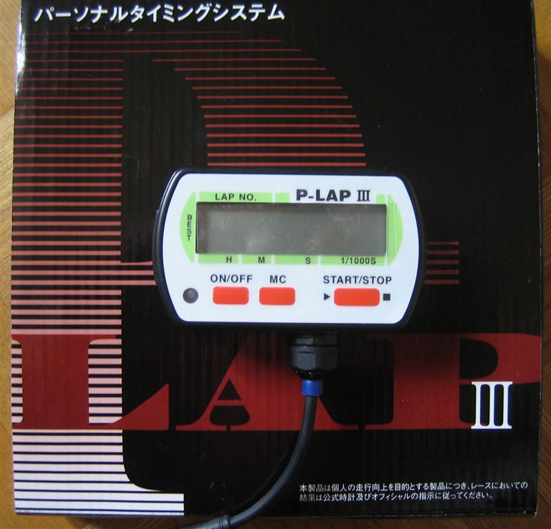 ラップタイマー P-LAP P-LAPⅢ タイム計測器 サーキットラップタイマー