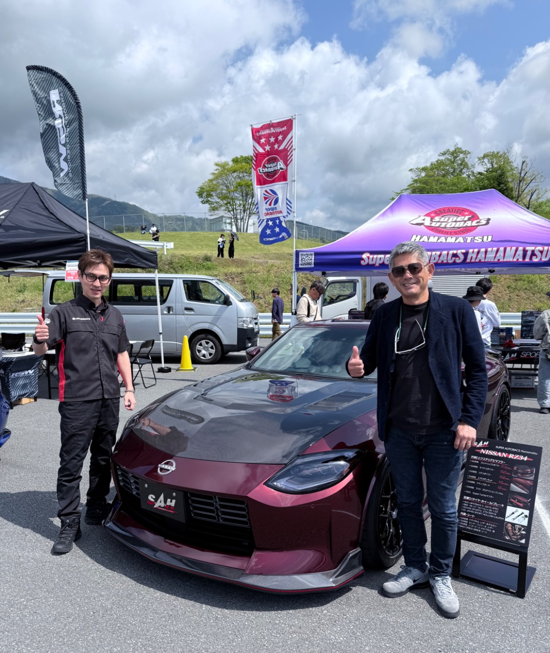 2025' ALL Fairlady Z イベントへ｜スーパーオートバックス浜松の