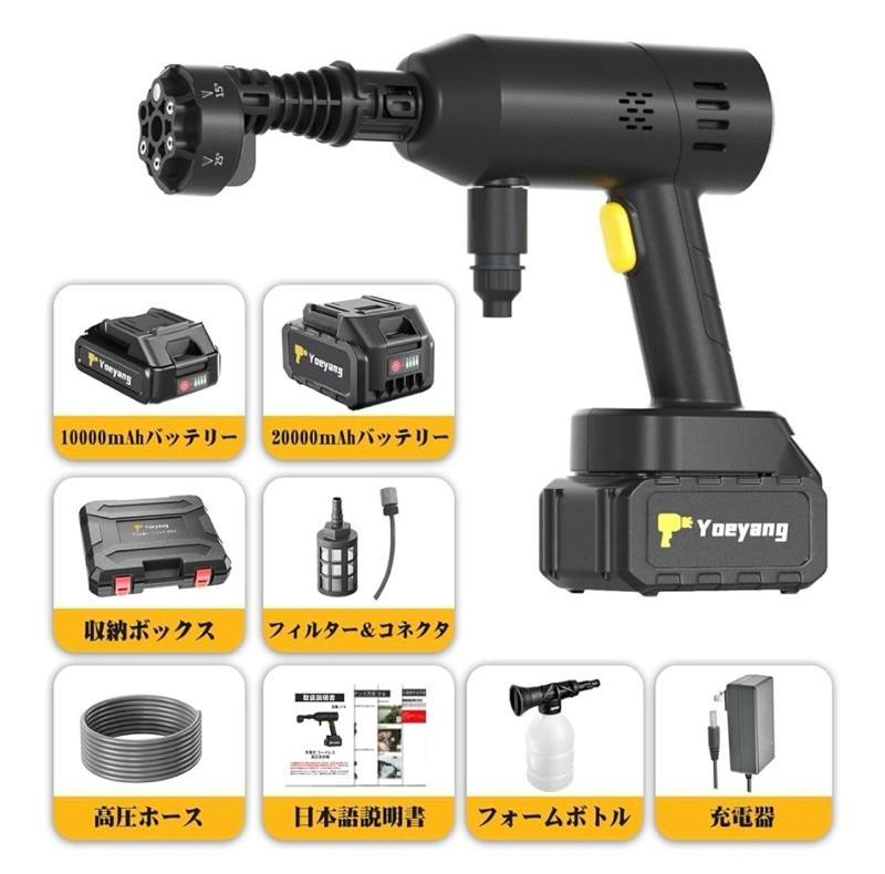 Yoeyang 高圧洗浄機 ZH-17 本体 Yoeyang 高圧洗浄機 ZH-17 本体