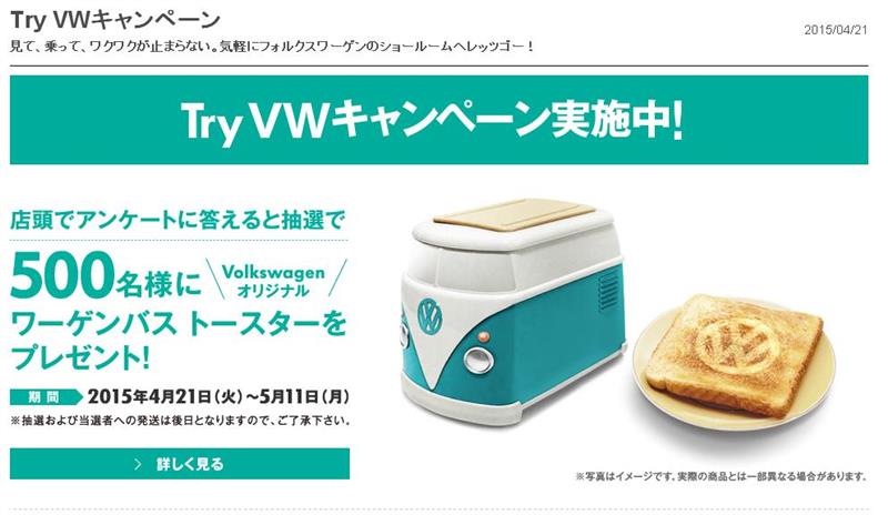 ワーゲンバストースター 希少】ワーゲンバス トースター・青色／家電