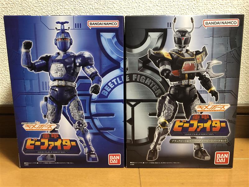 SMP ブラックビート＆スーパーブルービートパーツセット SMP Kit Makes