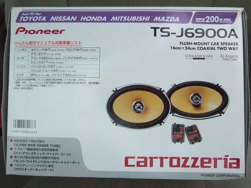 スピーカー・ウーファー carrozzeria TS-J6900A TS-J6900A 商品概要