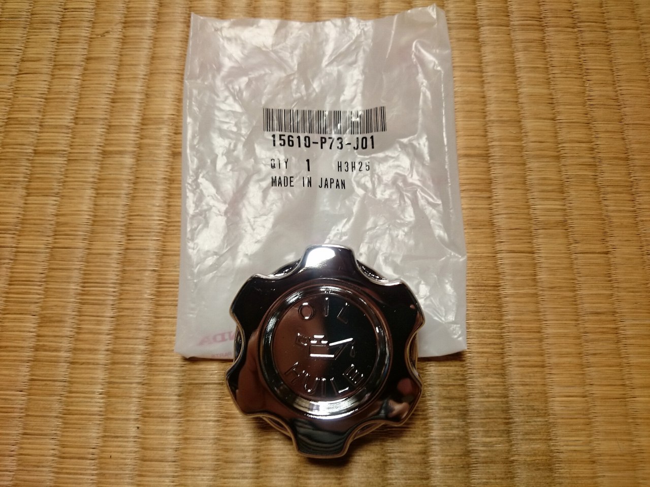 ホンダ(純正) 純正 オイルフィラーキャップ のパーツレビュー