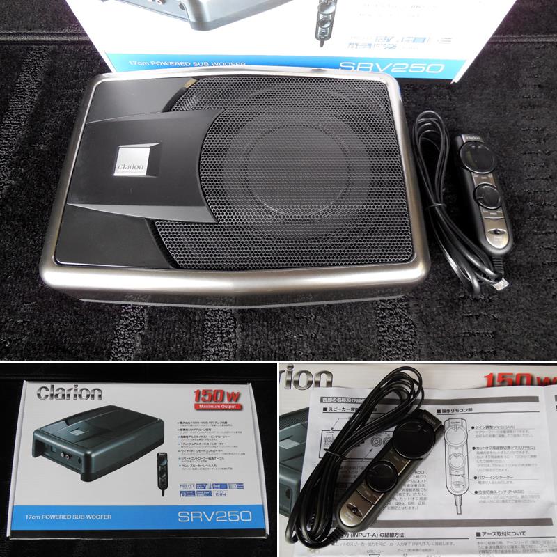 Clarion SRV250 のパーツレビュー | エクシーガ(Pinky☆Drive) | みんカラ