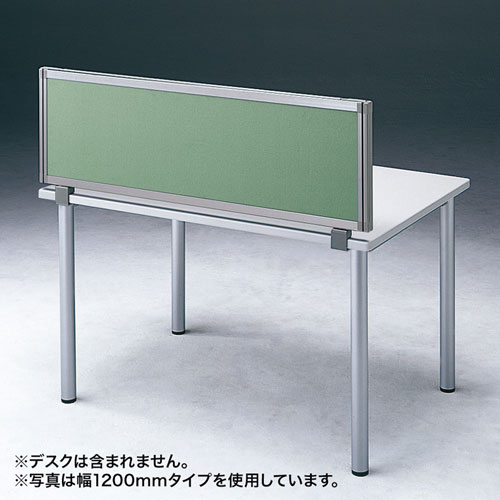 OU-0470C3005【デスクパネル（W700×H400mm・グリーン）】取り付け