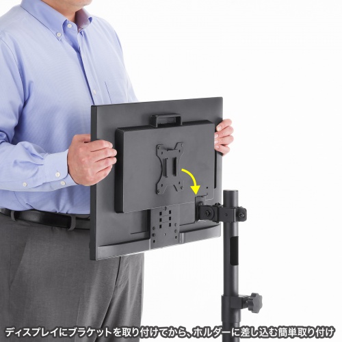 モニターの欠片