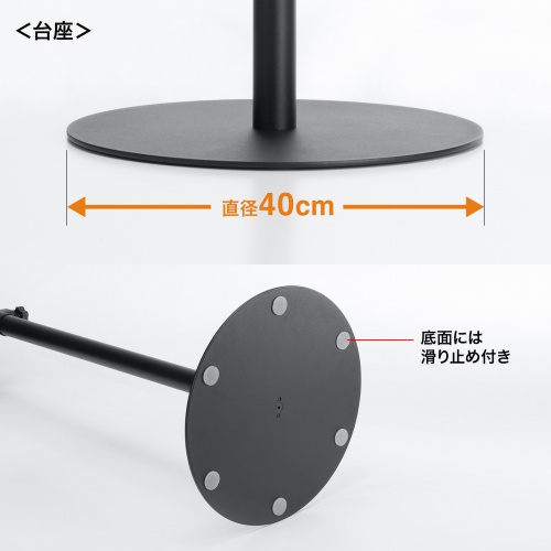 CR-LAST36【モニタースタンド】受付、案内板として使えるモニター