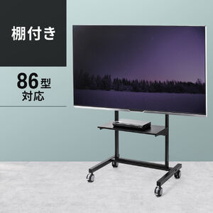 ジョイ様】②スタンド東芝有機EL REGZA55X830 壁寄せスタンド