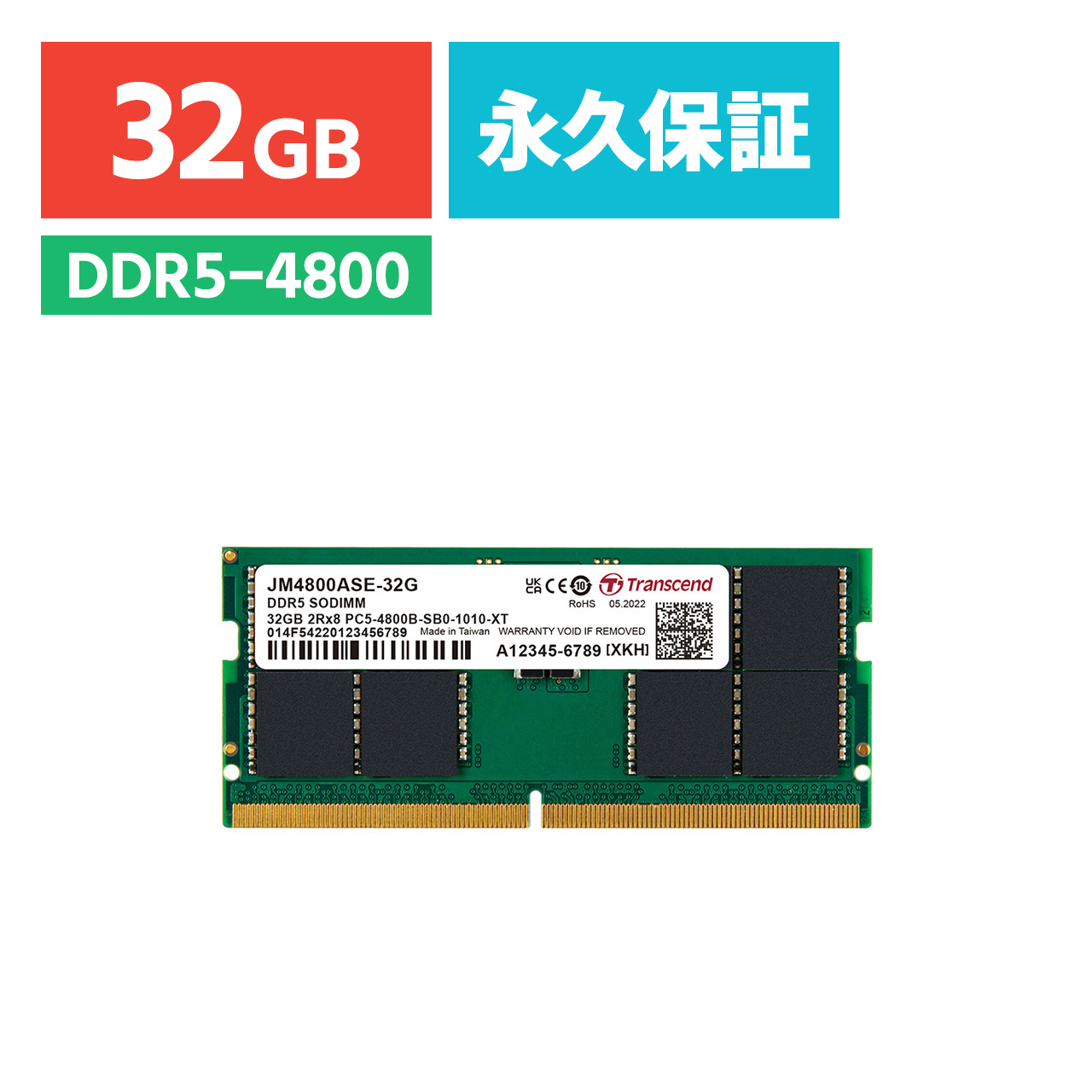 Samsung 64GB (2x32 GB) ddr5 so-dimm 4800 Samsung製PC5メモリー64ギガ1枚