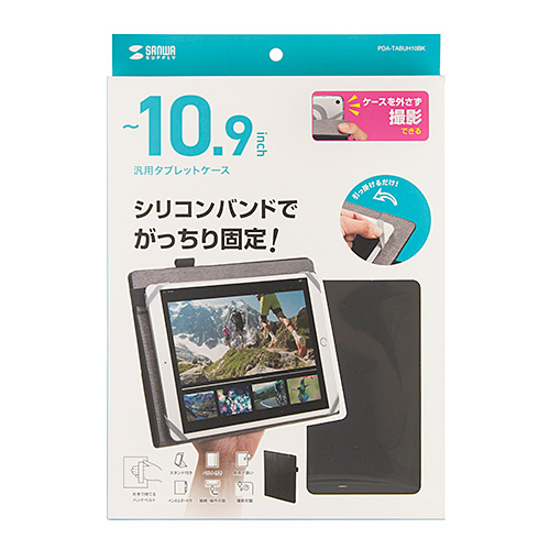 サンワダイレクト本店 サンワサプライ【オフィス・PC周辺通販】