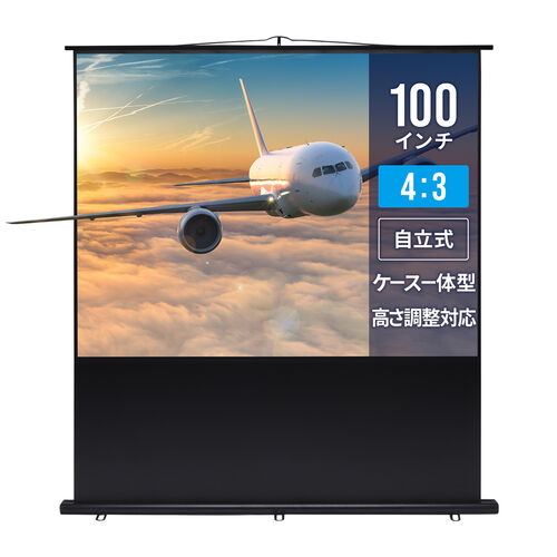 excelimage 100インチ4:3 スクリーン 床置き式 Amazon