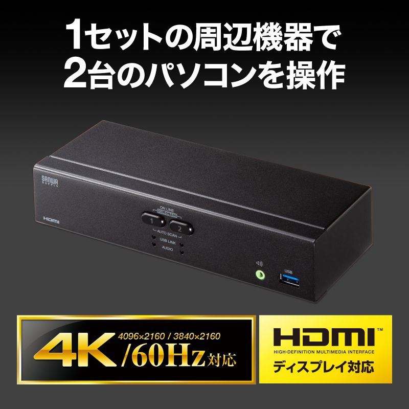 サンワダイレクト本店 サンワサプライ【オフィス・PC周辺通販】
