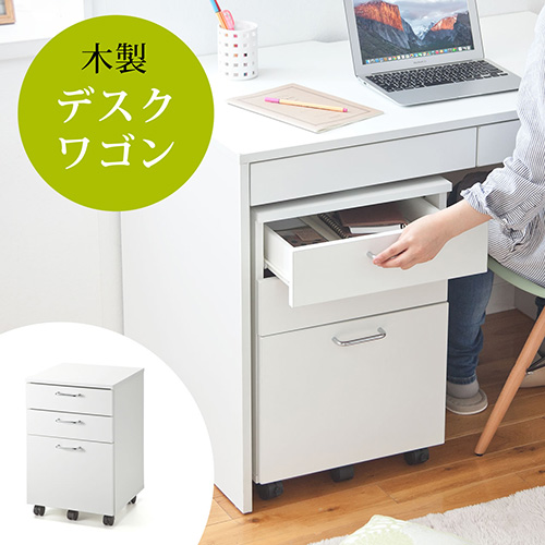 ACTUS アクタス アンファン デスクワゴン 3段チェスト サイドワゴン