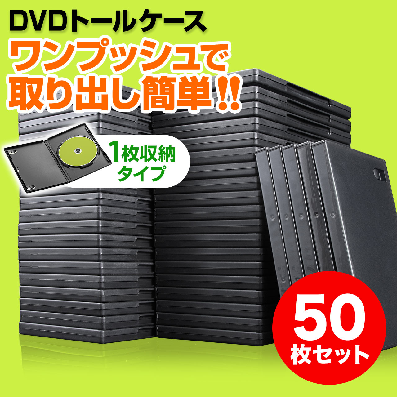 サンワダイレクト本店 サンワサプライ【オフィス・PC周辺通販】