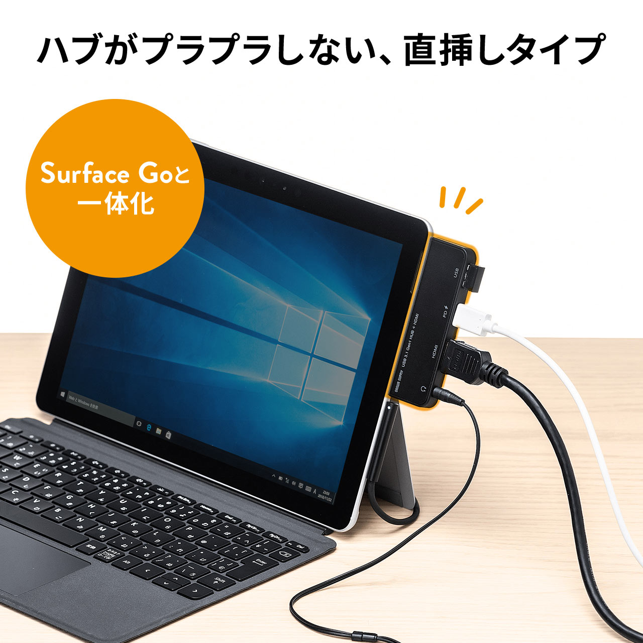 Surface Go 4 ／ 本体＋充電器＋箱付き Surface Go 4 ／ 本体＋充電器