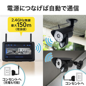 M2979-327-274】 防犯カメラ 屋外 ワイヤレス 4台セット