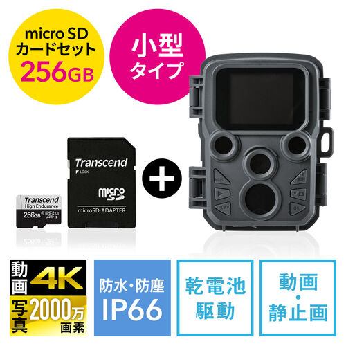 KJK トレイルカメラ2台セット(28日までの出品です) KJK トレイルカメラ