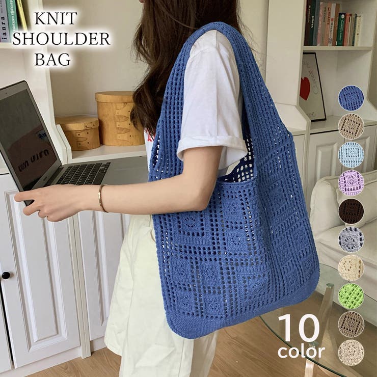 ニットバッグ クロシェ編み トートバッグ[品番：II000010744