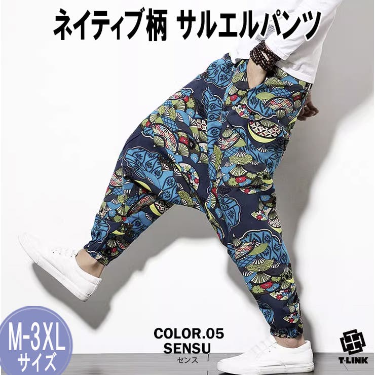 cvtvlist カタリスト サルエル ジョガーパンツ CVTVLIST（カタリスト