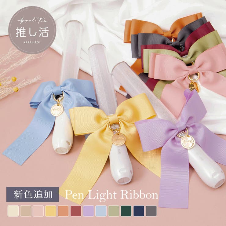 jp.ktown4u.com : BLACKPINK (ブラックピンク) - 公式 ペンライト (3月