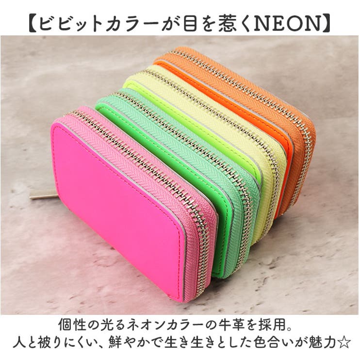mu NEON コンパクト財布[品番：BCYW0032837]｜BACKYARD FAMILY（バック