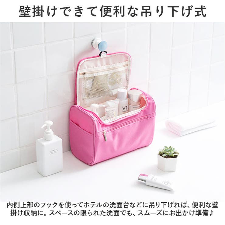 トラベルポーチ 吊り下げ 旅行 収納 大容量 化粧ポーチ hctp227[品番