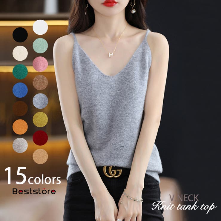 belair☆ フェアテックスタンクトップ2枚セット☆ネイビー、ベージュ