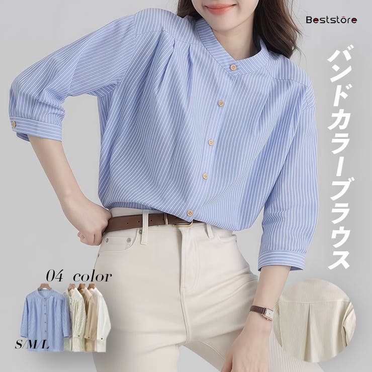 ずとまよ。名巧は愚なるが如し ブルーストライプシャツ XL