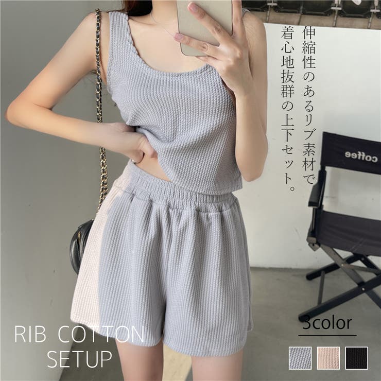 CRONOS メッシュタンクトップ・ショートパンツセット 専用 CRONOS