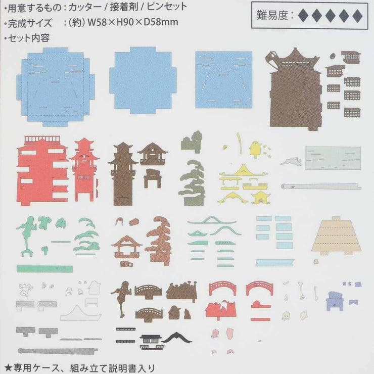 千と千尋の神隠し ペーパークラフトキット ペーパーシアター[品番