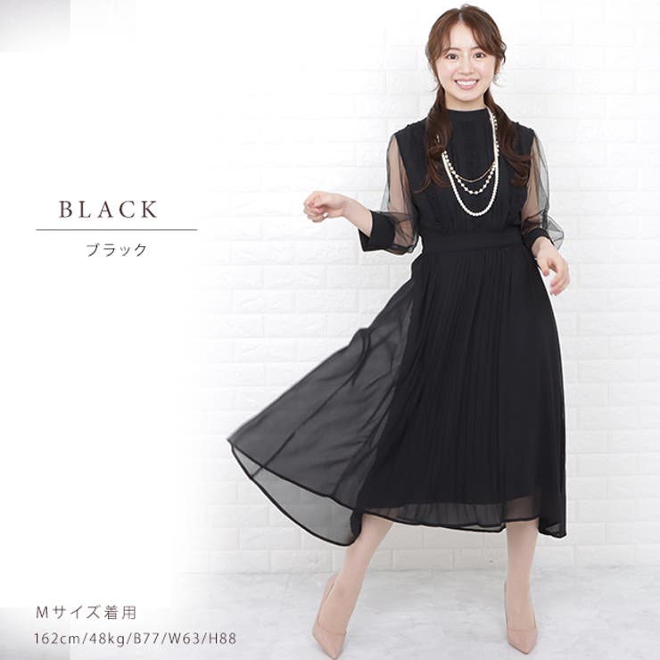 パーティードレス シースルー袖 ワンピース[品番：LCLW0002572