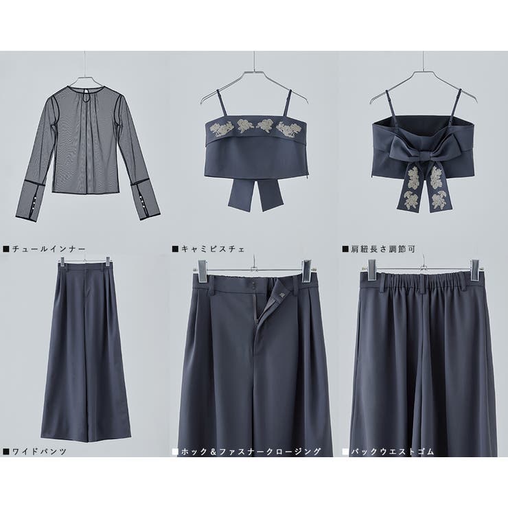 etoll エトル 3piece刺繍リボンビスチェ＆タックワイドパンツセット