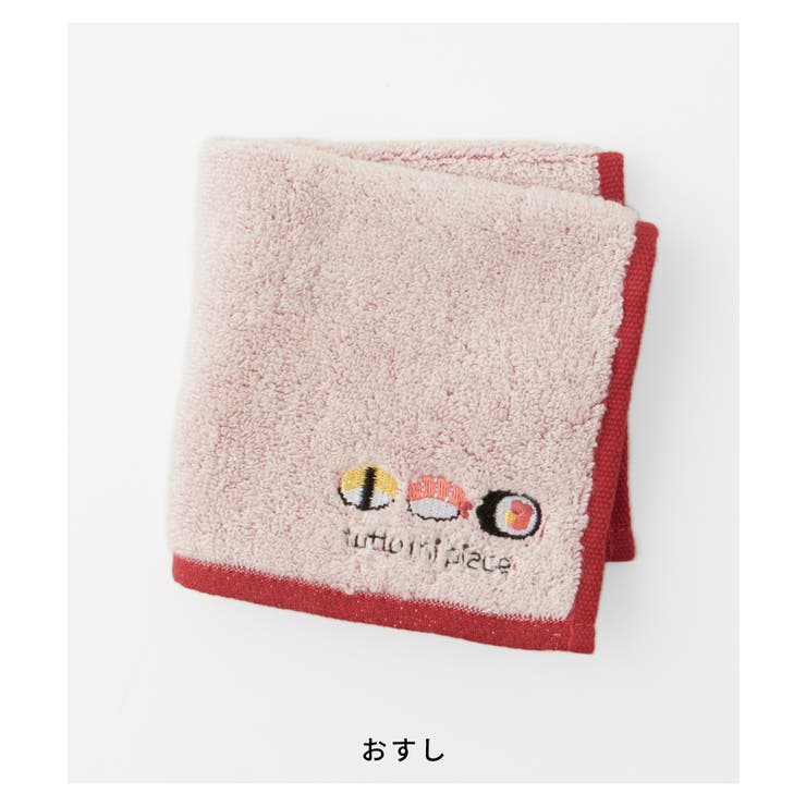 HANA with HONEYs” タオル HANA with HONEYs ファンミーティング